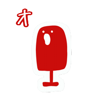 おはよう Sticker