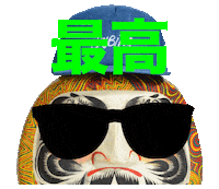 Awesome Sunglasses Sticker by DUBING!!