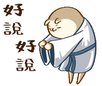 Cat Sticker