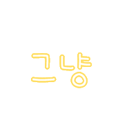 깜뇽이 Sticker