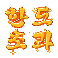 Daesung Sticker by D-Lable