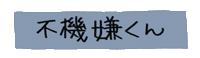 Mukr Sticker