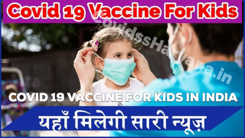 covidss giphygifmaker GIF