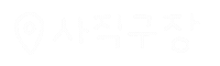 롯데자이언츠 Sticker