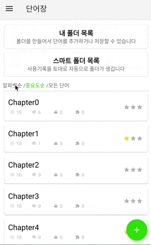 damascusapps giphyupload 영어공부 영단어 영단어는관리다 GIF