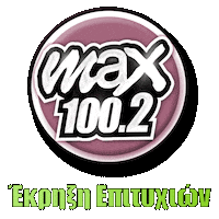 Radio Maxfm Sticker by Max 100,2 Χανιά
