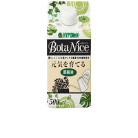 肥料 Sticker by HyponexJAPAN