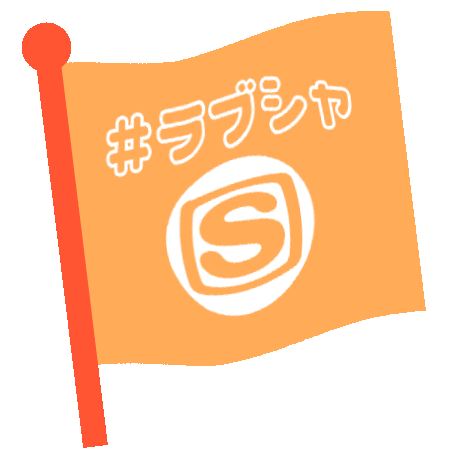 spaceshowersweetloveshower giphyupload Sticker