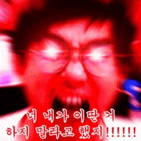 케인 GIF