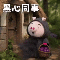 Ai3034 GIF