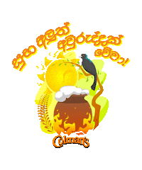 Sri Lanka Tamil Sticker by Colman's Lanka