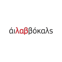 Singer Sticker by Lab Music Education