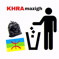 North Africa Tunisia GIF