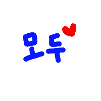 찌니연습 Sticker