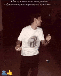 Hoji GIF