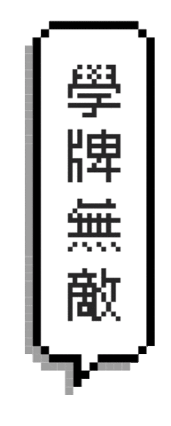 Hong Kong Drive Sticker