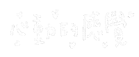 Lalahabi Sticker