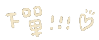 Lalahabi Sticker