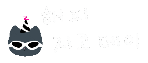 Zico Koz Sticker