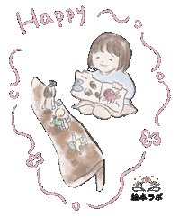 Happy Animation Sticker