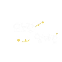 으노쓰하루 Sticker