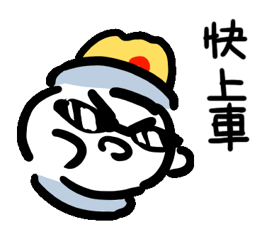cankingsketch giphyupload canking 畫畫 空罐王 Sticker
