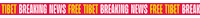Humanrights Freetibet Sticker by Free Tibet Cameron