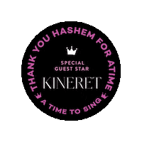 ATimeOrganization atime tyhatime atimetosing Sticker