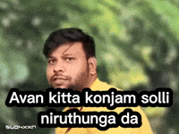 Gopi Sudhakar GIF