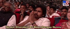 Tdp Jagan GIF