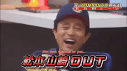 japanese tv laughing GIF