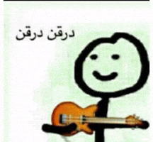 Play Guitar GIF