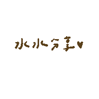 Ceggg Sticker