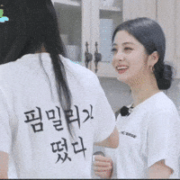Huh Yunjin GIF