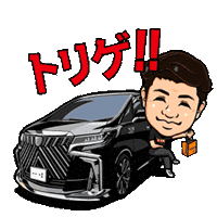 だいちゃん Sticker