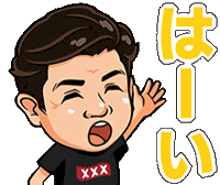 だいちゃん Sticker