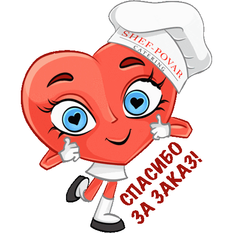 Catering Sticker by shefpovar