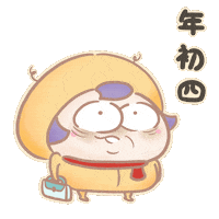 Scared 新年 Sticker