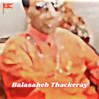 Chatrapati Shivaji Thackeray GIF