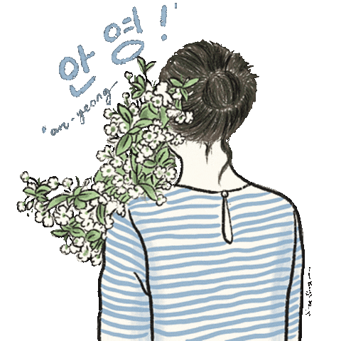 sasacalligraphyarts giphyupload hello hi annyeong Sticker