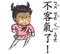 no way win Sticker by turtledrawturtle