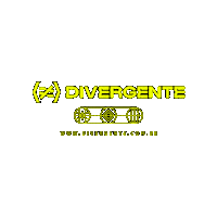 agenciadivergente divergente dvrgnt dvrgnt2 Sticker