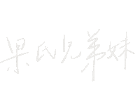 Lettering Handwriting Sticker