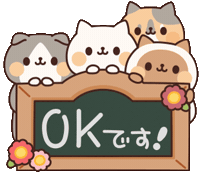 In Love Cat Sticker