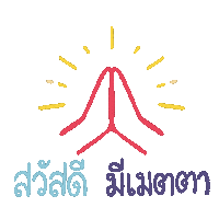 Hand Hello Sticker