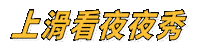STRnetwork hello comedy taiwan brian Sticker