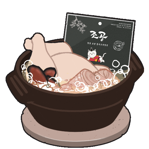 조공 Sticker by Choandkang