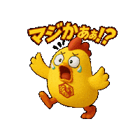 No Sticker by 熊本とりから家 下松店
