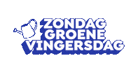 DeZondag tuin zondag tuinieren gieter Sticker