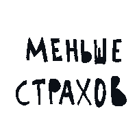Klekotneva Sticker